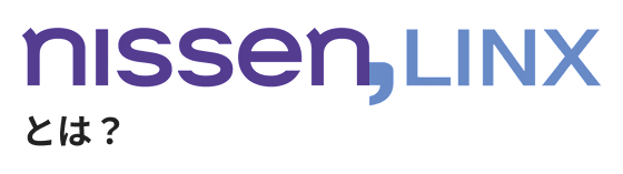 nissen, LINXとは